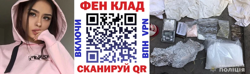 Купить  Курлово  АМФЕТАМИН Розовый 