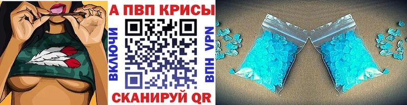 Купить  Курлово  APVP СК 