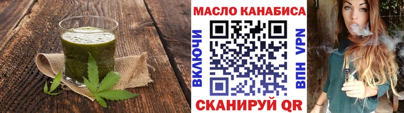 Купить где Курлово Еда ТГК конопля