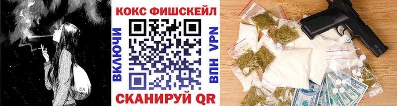 Cocaine 98% Купить Курлово