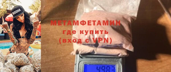 бутират Краснотурьинск