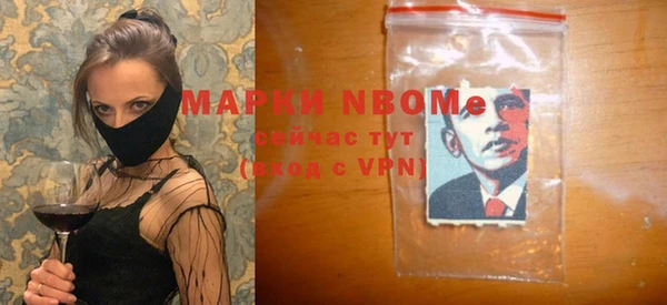 COCAINE Красноперекопск