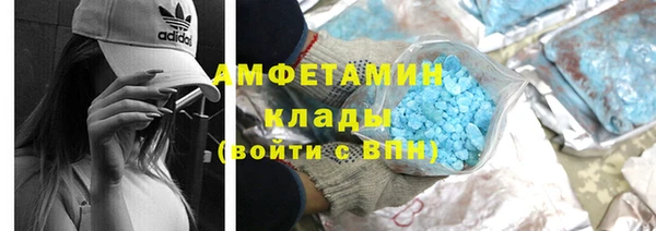 кокаин Краснослободск