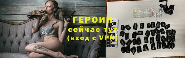 COCAINE Красноперекопск