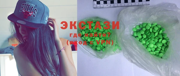 кокаин Краснослободск