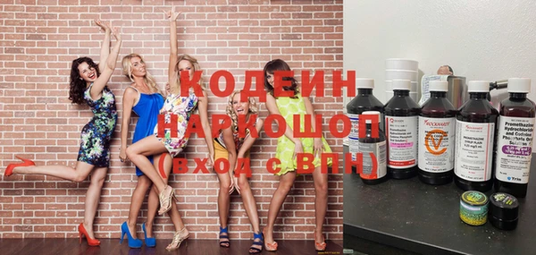 бутират Краснотурьинск