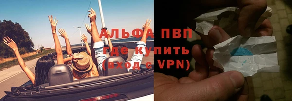 бутират Краснотурьинск