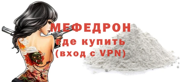 бутират Краснотурьинск