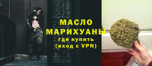 бутират Краснотурьинск