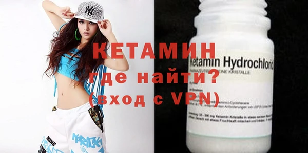COCAINE Красноперекопск