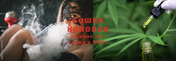 бутират Краснотурьинск