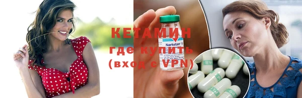 бутират Краснотурьинск