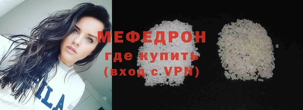 кокаин Краснослободск