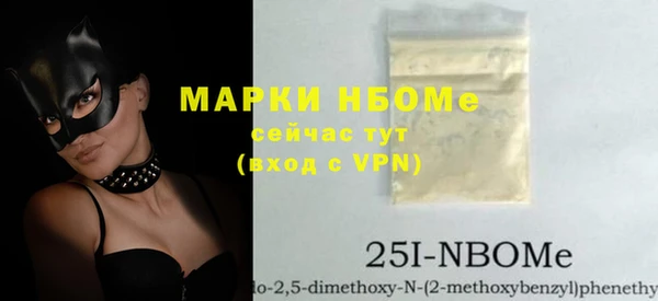 бутират Краснотурьинск
