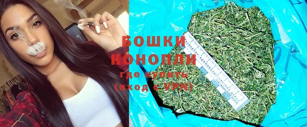 бутират Краснотурьинск
