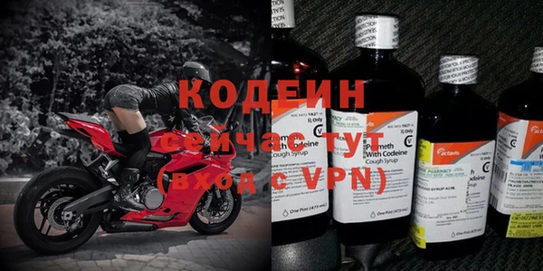 COCAINE Красноперекопск