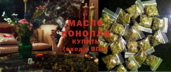 бутират Краснотурьинск