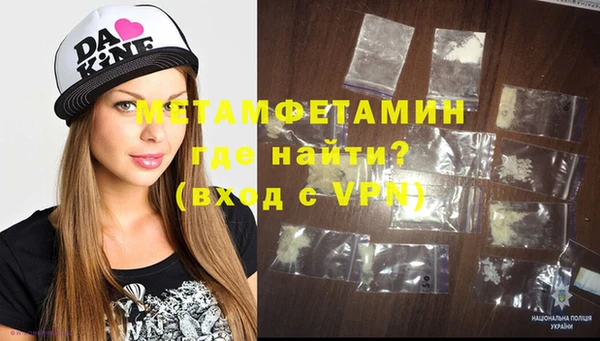 бутират Краснотурьинск