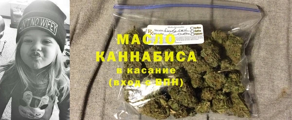 кокаин Краснослободск