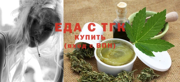 бутират Краснотурьинск