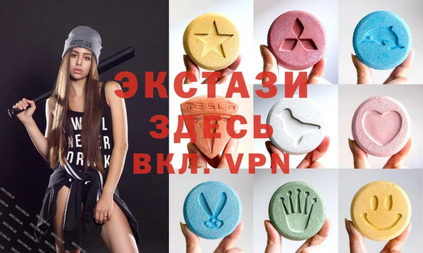 кокаин Краснослободск