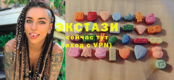 кокаин Краснослободск