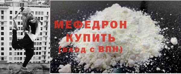 бутират Краснотурьинск
