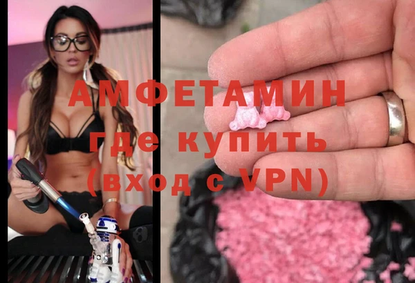 COCAINE Красноперекопск