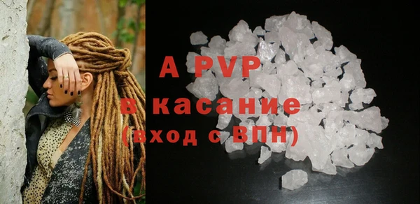 бутират Краснотурьинск