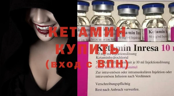 COCAINE Красноперекопск