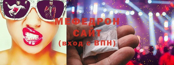 кокаин Краснослободск