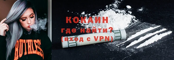 COCAINE Красноперекопск