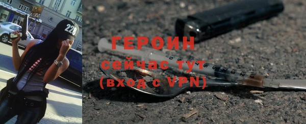 бутират Краснотурьинск