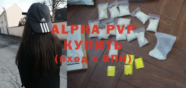 кокаин Краснослободск