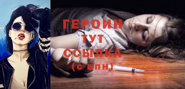кокаин Краснослободск