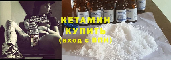 COCAINE Красноперекопск
