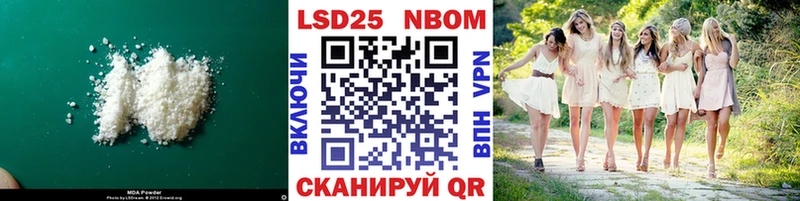 ЛСД экстази кислота  Купить закладки  Курлово 