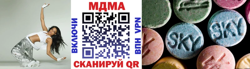 Купить где  Курлово  MDMA VHQ 