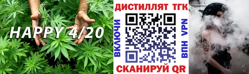 Дистиллят ТГК концентрат  Купить закладки  Курлово 